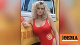 Σπάνια, Έρικα Ελένιακ, Baywatch, Δείτε,spania, erika eleniak, Baywatch, deite