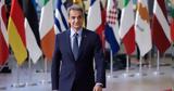Έκθετος, Frontex, Σύνοδο Κορυφής,ekthetos, Frontex, synodo koryfis