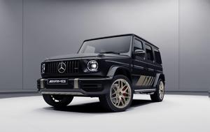 Mercedes AMG G 63 Grand Edition, Συλλεκτική, – Πόσες, Mercedes AMG G 63 Grand Edition, syllektiki, – poses