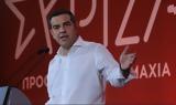 Δηλώσεις, Αλέξη Τσίπρα, Ζάππειο, 12 30,diloseis, alexi tsipra, zappeio, 12 30