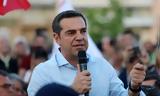 ΣΥΡΙΖΑ, Ανακοινώσεις, Αλέξη Τσίπρα - Δείτε Live,syriza, anakoinoseis, alexi tsipra - deite Live