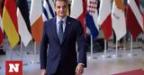 Διήμερη Σύνοδος Κορυφής, ΕΕ -, Ουκρανία,diimeri synodos koryfis, ee -, oukrania