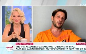 Ηλίας Μπόγδανος Survivor, Παραδέχτηκε, – Δεν, ilias bogdanos Survivor, paradechtike, – den