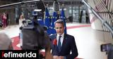 Μητσοτάκης, Προτεραιότητα,mitsotakis, proteraiotita