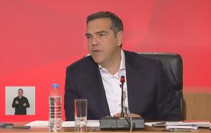 Live, Τσίπρα – Πληροφορίες, ΣΥΡΙΖΑ, Live, tsipra – plirofories, syriza