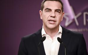 Αλέξης Τσίπρας, ΣΥΡΙΖΑ, alexis tsipras, syriza