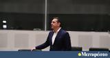 Τσίπρας, - Live,tsipras, - Live