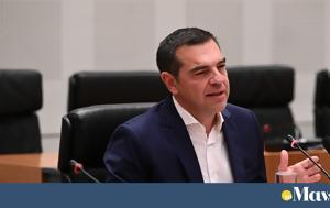 Τέλος, Τσίπρας -, ΣΥΡΙΖΑ, telos, tsipras -, syriza