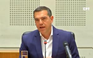 Παραιτήθηκε, Αλέξης Τσίπρας –, ΣΥΡΙΖΑ, paraitithike, alexis tsipras –, syriza