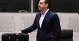 Αλέξης Τσίπρας, Μία, ΣΥΝΑΣΠΙΣΜΟ, Ελλάδας,alexis tsipras, mia, synaspismo, elladas