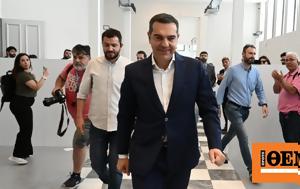 ΣΥΡΙΖΑ, Τσίπρα, - Δείτε, syriza, tsipra, - deite