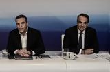 Μητσοτάκης, Τσίπρα, Αναμενόμενη,mitsotakis, tsipra, anamenomeni