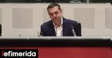 Παραίτηση Τσίπρα, ΣΥΡΙΖΑ -Εκλογή,paraitisi tsipra, syriza -eklogi