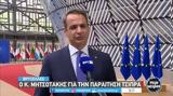 Μητσοτάκης, Τσίπρα, Aναμενόμενο,mitsotakis, tsipra, Anamenomeno