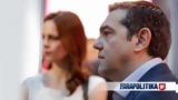 Associated Press, Τσίπρα, Έφη Αχτσιόγλου,Associated Press, tsipra, efi achtsioglou