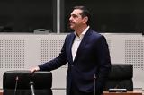 Αλέξης Τσίπρας, Αναμενόμενο, -Τι, ΜΜΕ,alexis tsipras, anamenomeno, -ti, mme