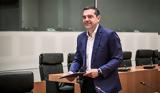 Τσίπρα, – Πρωτοβουλία,tsipra, – protovoulia