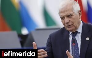 Μπορέλ, Ουκρανία, -Πρόταση, Αμυντικού Ταμείου, borel, oukrania, -protasi, amyntikou tameiou