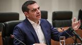 Αλέξης Τσίπρας, ΣΥΡΙΖΑ,alexis tsipras, syriza