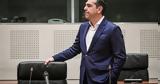 Τσίπρας, Πρέσπες, Αυτό,tsipras, prespes, afto