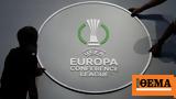 Αλλάζει, UEFA Europa Conference League,allazei, UEFA Europa Conference League