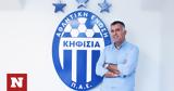 Κηφισιά, Το…, Γιάννη Αναστασίου, Super League,kifisia, to…, gianni anastasiou, Super League