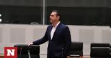 ΣΥΡΙΖΑ, Αποχώρησε, ΜΜΕ, Τσίπρα,syriza, apochorise, mme, tsipra