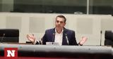 Αλέξης Τσίπρας…,alexis tsipras…