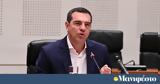 Παραίτηση Τσίπρα, ΜΜΕ,paraitisi tsipra, mme