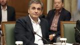 Τσακαλώτος, Τσίπρα, Πιστώνεται,tsakalotos, tsipra, pistonetai