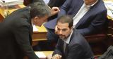 Τσίπρα, ΣΥΡΙΖΑ -,tsipra, syriza -