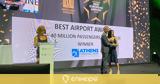 ACI EUROPE Best Airport Award, Αθήνας, 25-40,ACI EUROPE Best Airport Award, athinas, 25-40