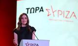 Associated Press, Η Έφη Αχτσιόγλου, Αλέξη Τσίπρα, ΣΥΡΙΖΑ,Associated Press, i efi achtsioglou, alexi tsipra, syriza