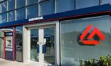 Eurobank, Πληθωρισμός, ΦΠΑ,Eurobank, plithorismos, fpa