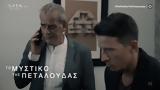 | Κύκλος 1 Επεισόδια 78,| kyklos 1 epeisodia 78