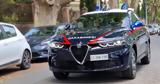 Alfa Romeo Tonale, SUV, Καραμπινιέρι,Alfa Romeo Tonale, SUV, karabinieri