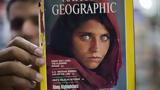 Τέλος, National Geographic - Απέλυσε,telos, National Geographic - apelyse
