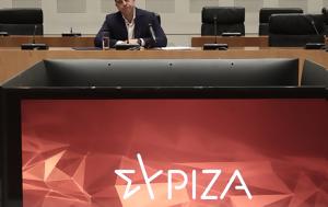 ΣΥΡΙΖΑ -, syriza -