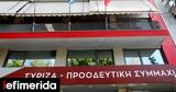 ΣΥΡΙΖΑ, Ραγδαίες, Τσίπρα -Συνεδριάζει, Πολιτική Γραμματεία,syriza, ragdaies, tsipra -synedriazei, politiki grammateia