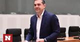 Αλέξης Τσίπρας, Πώς, Associated Press - Βλέπει, Αχτσιόγλου,alexis tsipras, pos, Associated Press - vlepei, achtsioglou