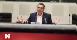Τσίπρας,tsipras