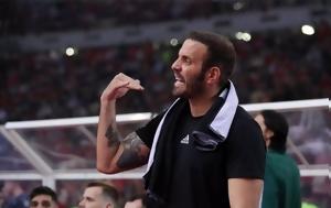 Σφακιανάκης – Παππάς, “Δεν, …ες”, sfakianakis – pappas, “den, …es”