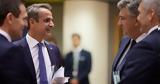 Μητσοτάκης, Χρειάζονται,mitsotakis, chreiazontai