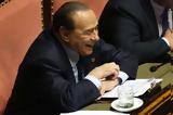 Πέπλο, Σίλβιο Μπερλουσκόνι,peplo, silvio berlouskoni