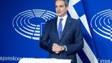 Κυριάκος Μητσοτάκης, Ευρωπαίους, Σύνοδο Κορυφής,kyriakos mitsotakis, evropaious, synodo koryfis