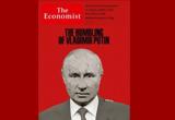 Εξώφυλλο –, Economist, Ρώσο, Βλαντίμιρ Πούτιν,exofyllo –, Economist, roso, vlantimir poutin