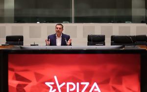 Τσίπρα, tsipra