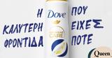 Dove, Νο 1, Dove Advanced Care,Dove, no 1, Dove Advanced Care