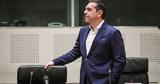 Αλέξης Τσίπρας, Αυγής,alexis tsipras, avgis