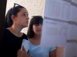 Βάσεις 2023, - Χιλιάδες, Πανεπιστημίων,vaseis 2023, - chiliades, panepistimion